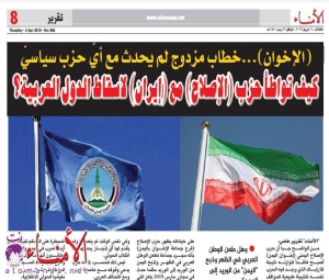 لماذا دمّر "الإصلاح" شرعية الرئيس "هادي"؟ وكيف تواطأ مع "إيران" لإسقاط الدول العربية؟