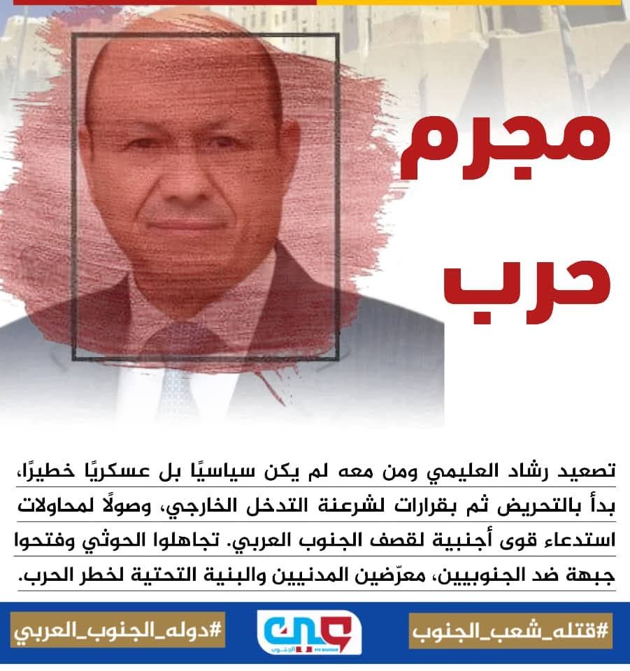 تصعيد قسري ينسف التوافق الوطني ويضاعف الكلفة الإنسانية والاقتصادية