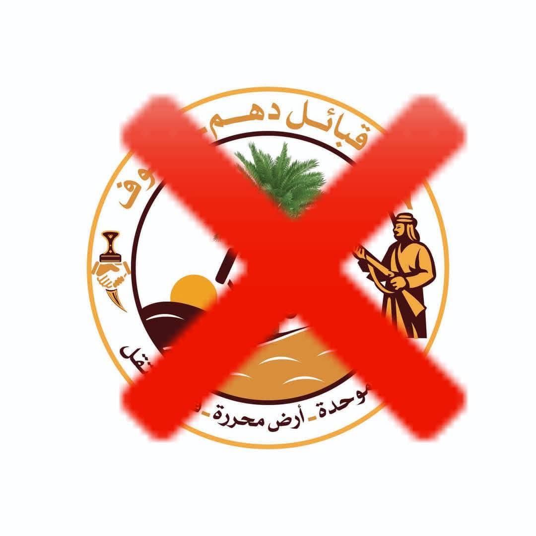 قبيلة دهم بالجوف تنفي علاقتها بأي حلف جديد وتؤكد تمسكها بوحدتها ورفضها لمحاولات التقسيم