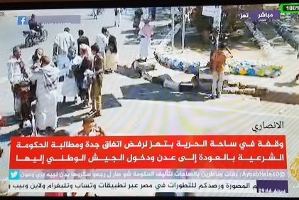 تظاهرات وحشود عسكرية في تعز وشبوة ومأرب.. : تقرير: قطر تحض اتباعها في حكومة هادي على اجتياح عدن عسكريا