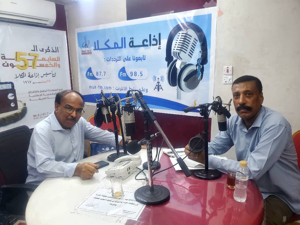 العميد "ناصر الشعيبي"  ضيفا على "إذاعة المكلا"  في برنامجها المباشر "مشوار اليوم" 