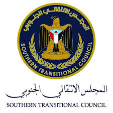  : حقوق الإنسان بالمجلس الانتـقالي تُدين الانتهاكات التي طالت المتظاهرين السلميين بشبـوة