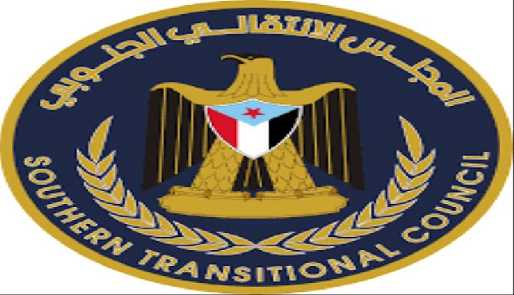 انتقالي المهرة يرفض محاولات البرلمان اليمني التدخل في شؤون الجنوب ويؤكد تمسكه بالإرادة الشعبية 