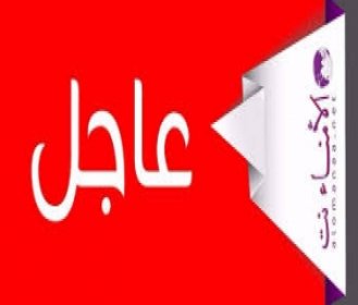  : عاجل:القوات الامنية في سقطرى تعلن انضمامها للمجلس الانتقالي