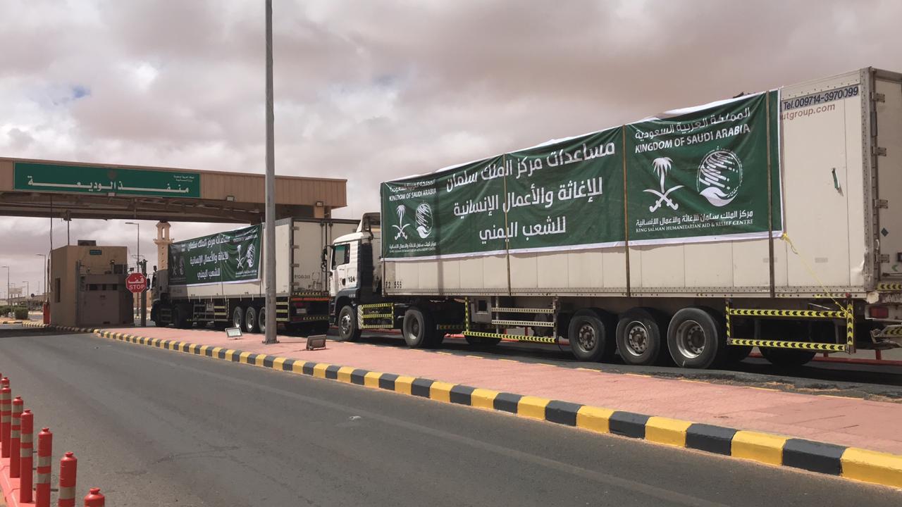  : البرنامج السعودي لتنمية وإعمار اليمن..  ثمار عاصفة الحزم وعملية أعادة الأمل