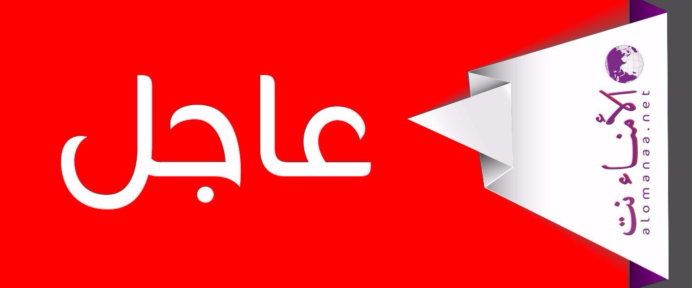 عاجل : الطيران الأمريكي يستهدف مواقع للحوثييين في صنعاء