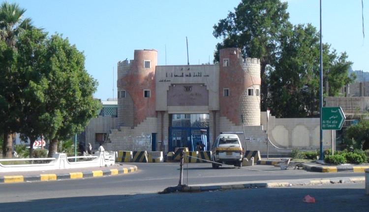 رد صادر عن إدارة أمن العاصمة عدن تعقيبًا على ما نُشر حول منع لعدد من أساتذة الجامعات في عدن من تنفيذ وقفة احتجاجية