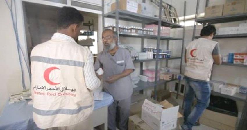  : الامارات تعزز حملة مكافحة الأوبئة في الساحل الغربي بعيادة طبية