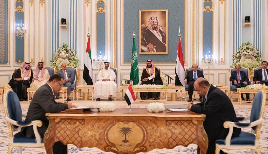 الشمال لن يكون للحوثيين والإخوان.. : تقرير: "اتفاق الرياض".. استراتيجية استعادة "اليمن" وتحصين الجنوب