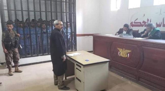  : محكمة حوثية تقضي بإعدام مهمش بتهمة التجسس