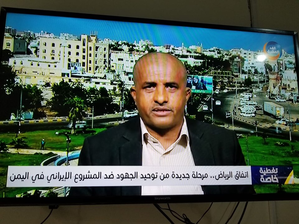  : رئيس تحرير الأمناء  يدعو للتحلي بالمسؤولية ونبذ المناكفات والحزبية لضمان نجاح اتفاق الرياض