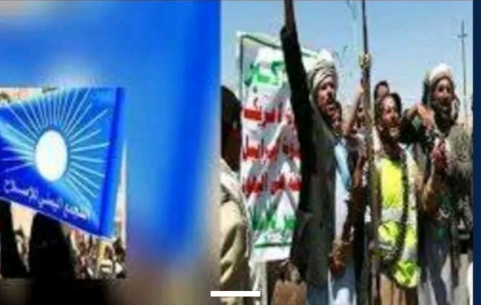 ناشطون : الحوثي والإصلاح يتبادلان الأدوار في تقويض الأمن ومضاعفة معاناة المدنيين في تعز