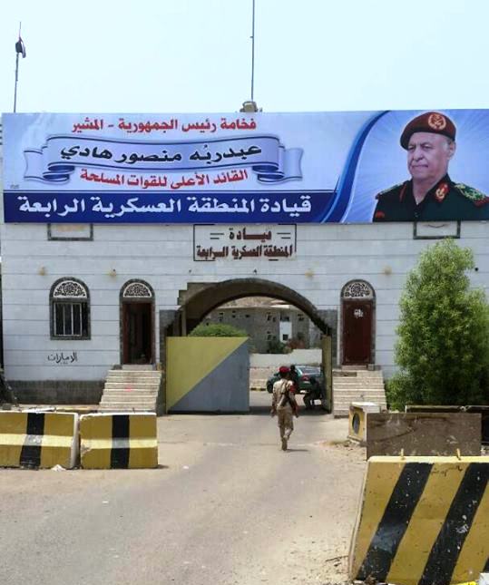  : متحدث المنطقة العسكرية الرابعة يكشف عن أمر خطير يحاك ضد الجنوب ويدعو للتكاتف