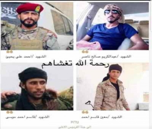  : مدير البحث الجنائي بعدن يعزي في شهداء صولان الشعيب بالضالع