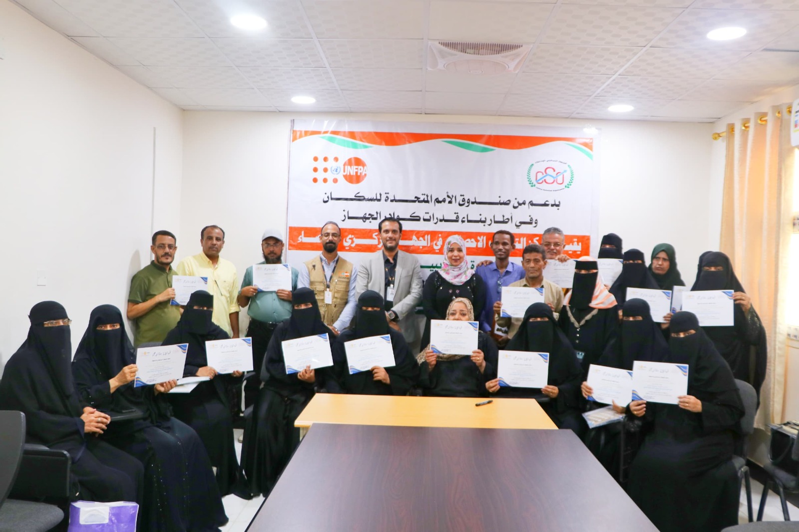 اختتام دورة تدريبية بعدن حول "أساسيات الإحصاءات والسجلات الإدارية"