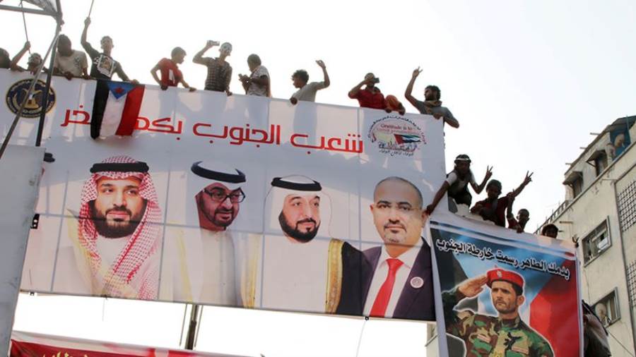  : توافق (إيراني - قطري) على رفض إتفاق الرياض بين الحكومة والإنتقالي الجنوبي