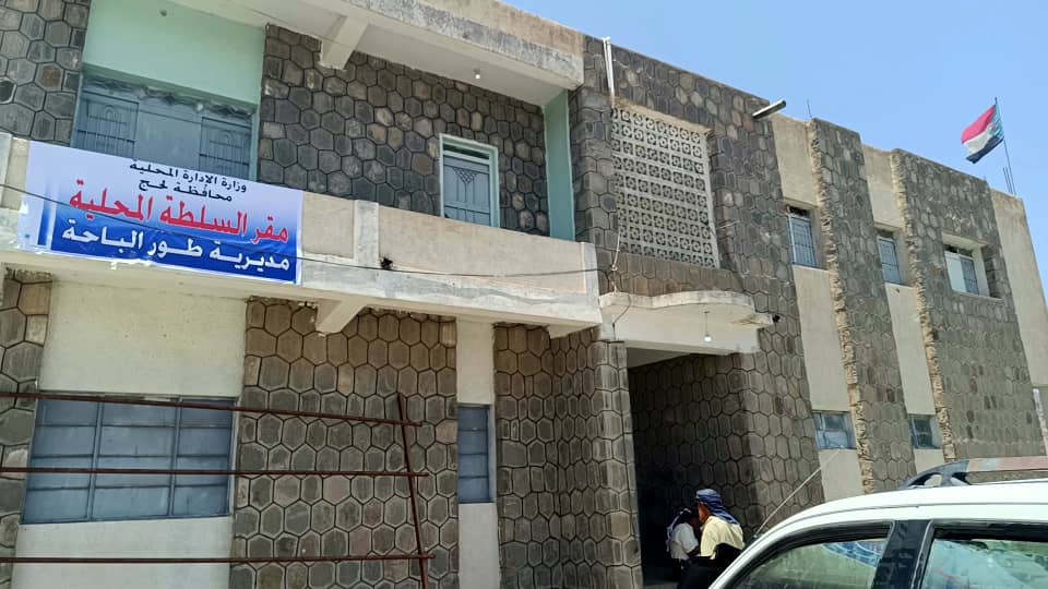 إدارة أمن طور الباحة تشيد بإنجازات الجعفري في العمل الإداري المنظم 