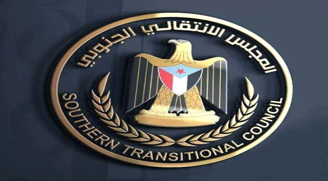  : هيئة رئاسة المجلس الانتقالي في اجتماعها الاستثنائي تناقش محاولة  المساس بعلم الجنوب في مطار عدن الدولي