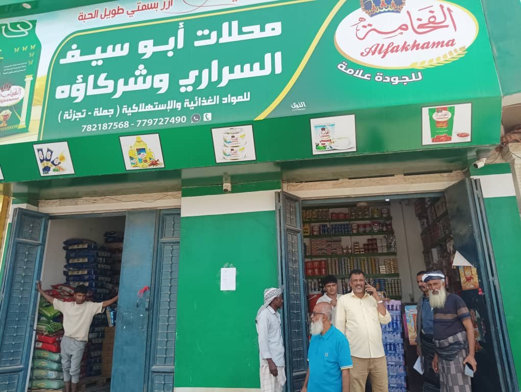  تحرير محاضر ضبط وإغلاق 23 منشأة تجارية مخالفة بالبريقة ضمن حملة الرقابة وضبط الأسعار.