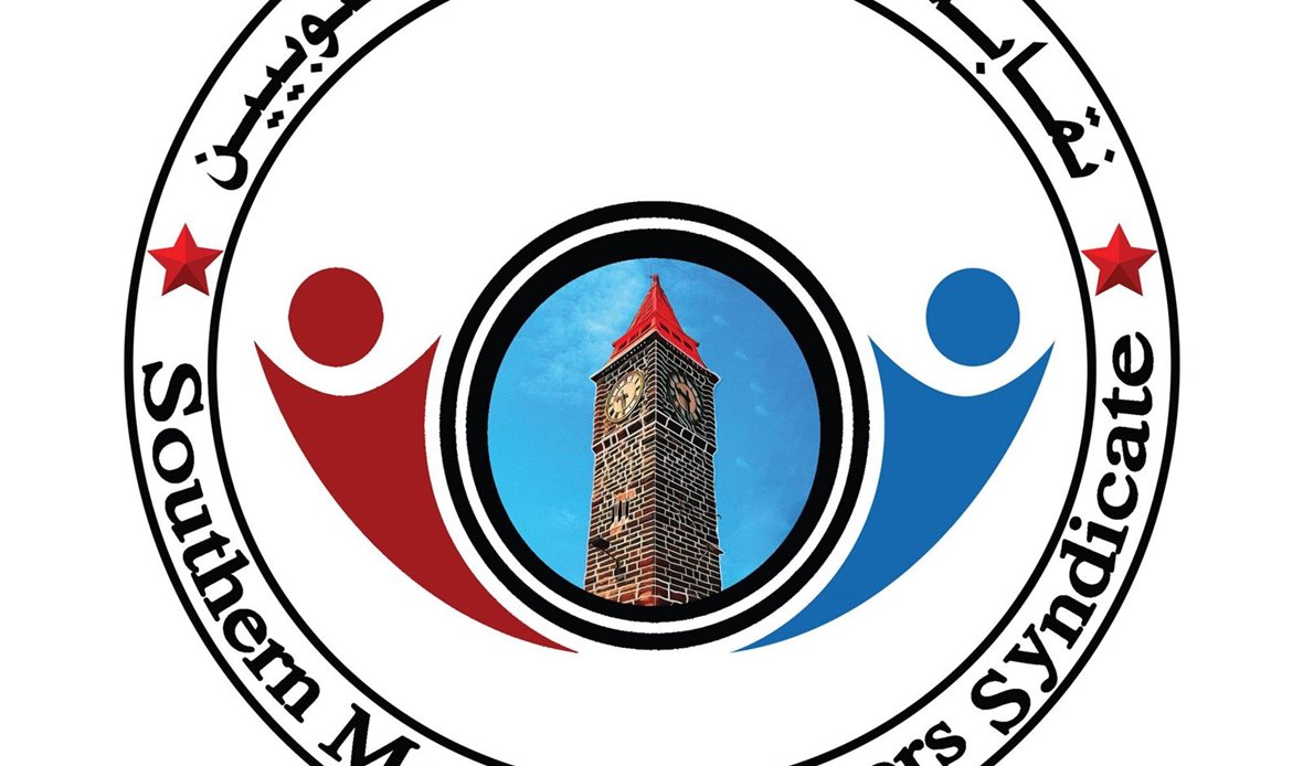 نقابة الصرافين الجنوبيين: تجاوز الدولار حاجز 2800 ريال يُثبت فشل البنك المركزي وقطاع الرقابة