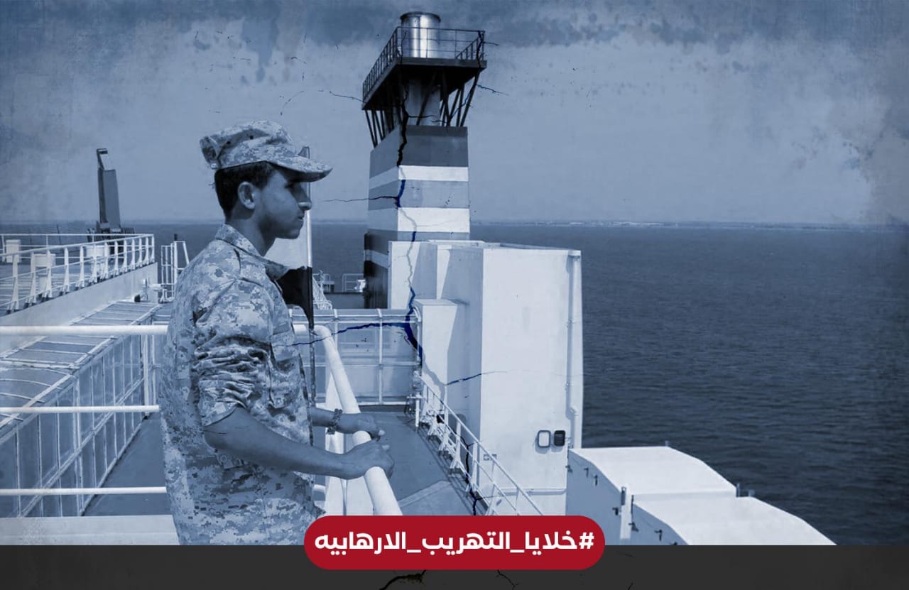‏ناشطون يطلقون هاشتاج ‎#خلايا_التهريب_الارهـ  ـابيه لفضح شبكات تهريب الأسلحة والمخدرات إلى الحوثيين