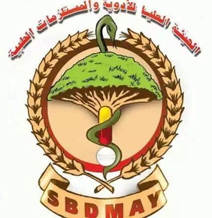الهيئة العليا للأدوية بعدن توضح أسباب التغييرات السعرية وتؤكد عدم التهاون مع المخالفين