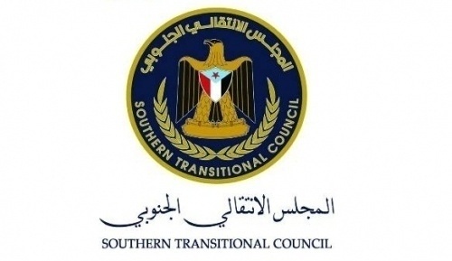  : بلاغ هام لانتقالي شبوة بشأن اعتداءات الإخوان على المتظاهرين بنصاب 