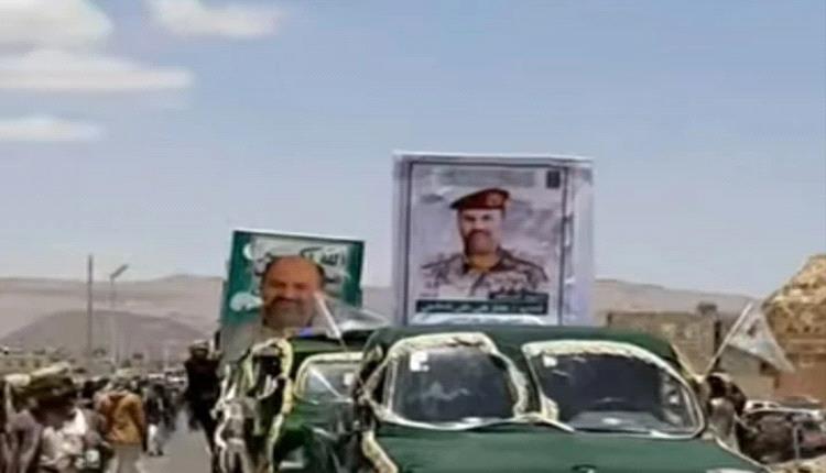 مليشيا الحوثي تقر بمصرع قيادي برتبة عميد