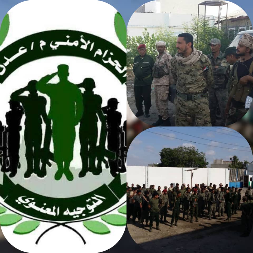 #الحزام_الامني بالعاصمة عدن يستنفر قواته في مديرية البريقة