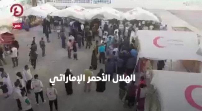 الهلال الأحمر الإماراتي يضفي طابعًا ثقافيًا مميزًا على موسم نجم البلدة في حضرموت