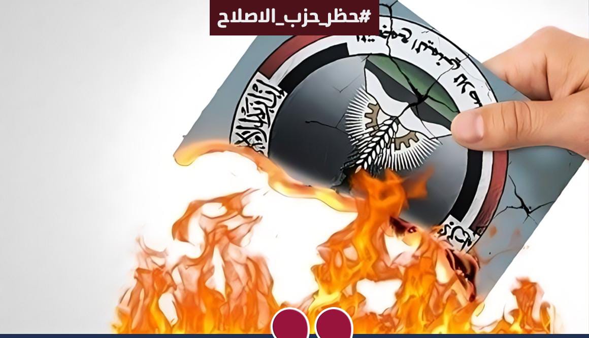 مأرب: مركز الرضوان لتعليم القران يحتفي بتخريج (48) حافظًا وحافظةً للقرآن الكريم
