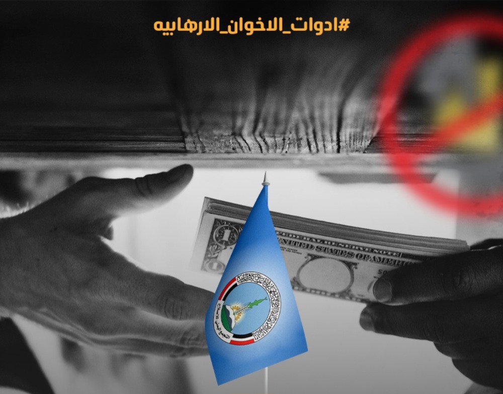 ناشطون يطلقون هاشتاج #ادوات_الاخوان_الارهابـ  ـيه لفضح أساليب التنظيم ضد الجنوب