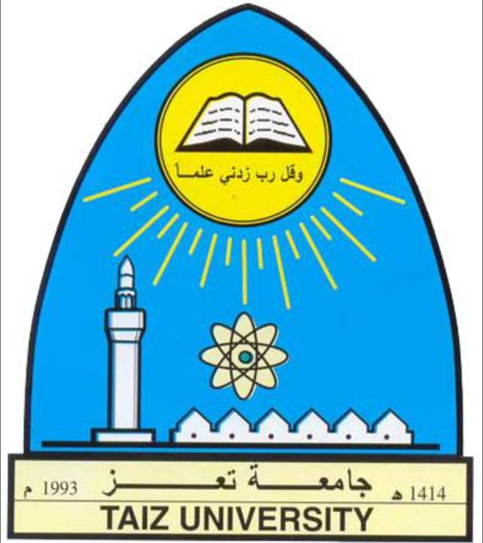 جامعة تعز تفنّد مزاعم حزب الإصلاح بشأن مناهج تعليمية مشبوهة