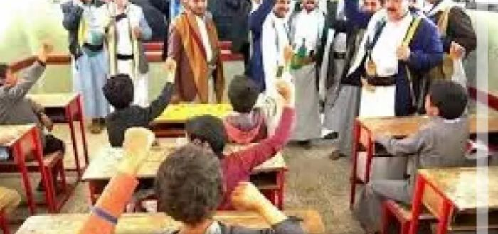 الحوثي يلغي مادة اللغة الإنجليزية بمدارس صنعاء