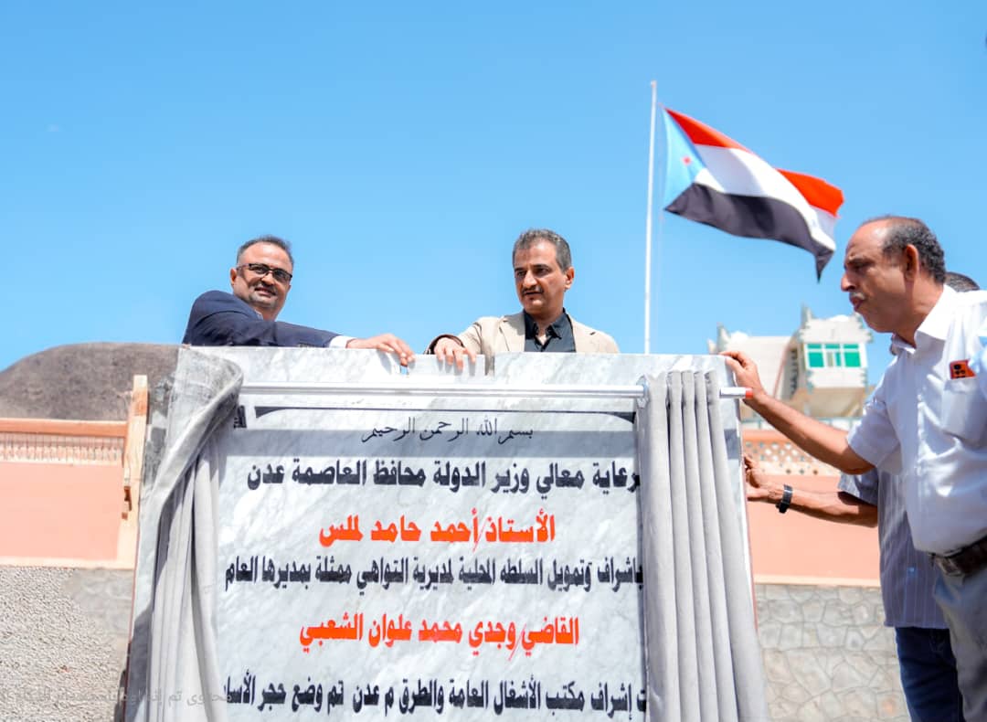 بتمويل محلي.. لملس والشعبي يضعان حجر الأساس لبناء المجمع الحكومي للسلطة المحلية