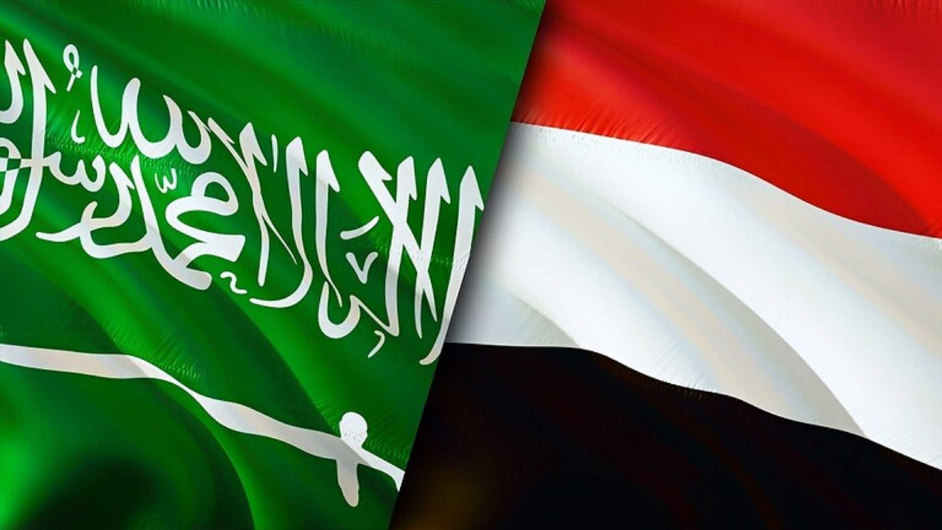 مليار و380 مليون ريال.. حزمة دعم سعودي للحكومة اليمنية