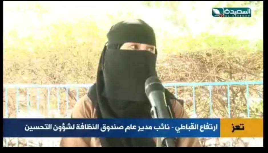 استقالة نائبة مدير صندوق النظافة بتعز تضامنًا مع الشهيدة أفتهان المشهري