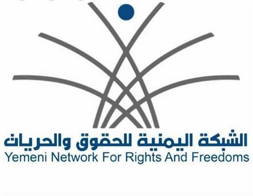 تقرير حقوقي: مليشيات الحوثي اعتقلت واختطفت (83) مدنياً في محافظة إب خلال خمسة اشهر