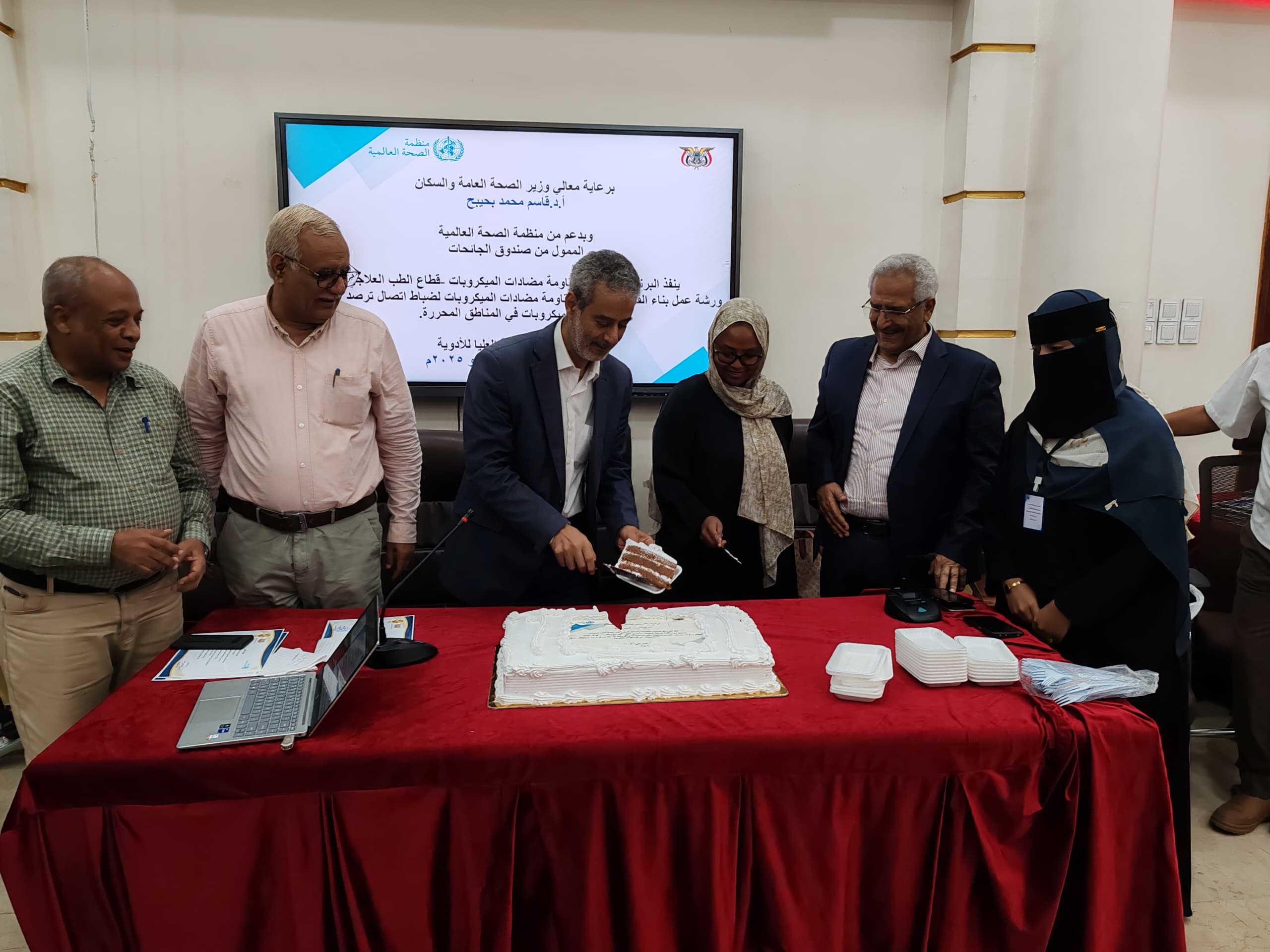 اختتام الورشة الوطنية لتعزيز قدرات ترصد إستهلاك مضادات الميكروبات في المحافظات المحررة