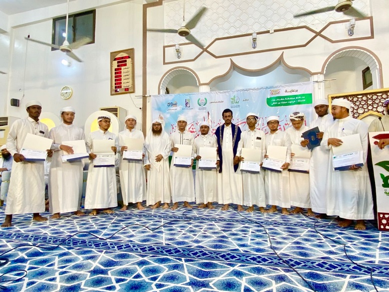 وكيل حضرموت الجيلاني يكرم خريجي الدكتوراة والمراكز العلمية وأوائل البرامج والدورات الصيفية 