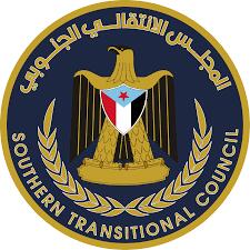  : انتقالي الضالع يستنكر جريمة اقتحام مقر المجلس في حضرموت