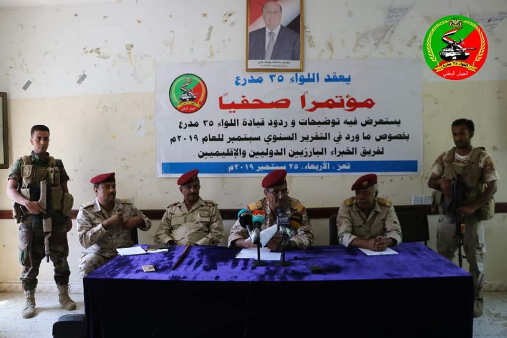  : قيادة اللواء 35 مدرع تفند الاتهامات الواردة في تقرير لجنة الخبراء