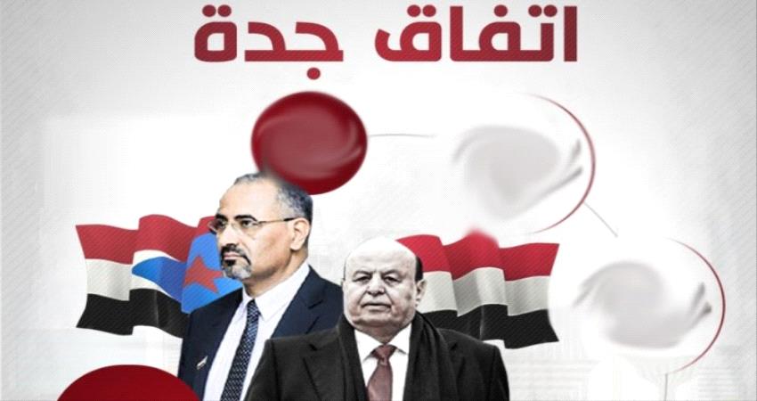  : ماذا قال إعلاميو ونشطاء الجنوب عن توقيع الاتفاق بين الأنتقالي والشرعية ؟