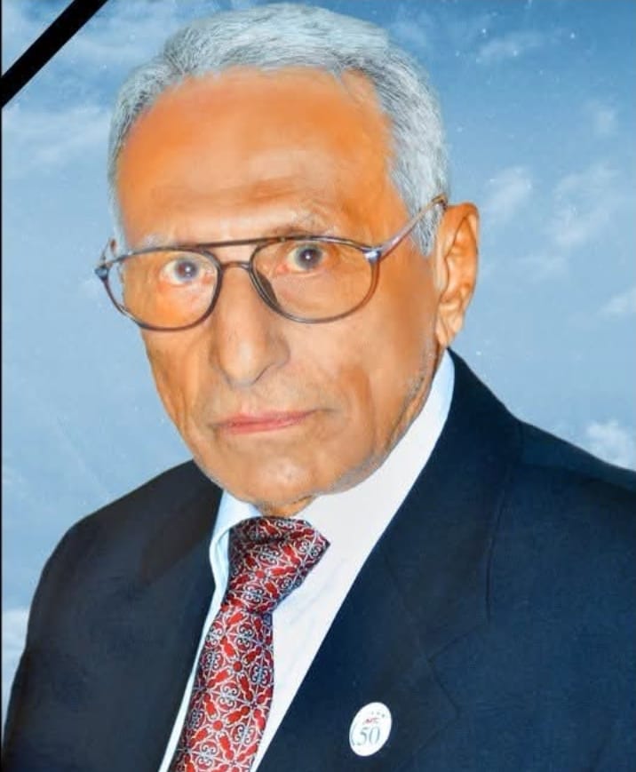 حزب رابطة الجنوب العربي الحر ينعي وفاة الشخصية الوطنية أ.د حسن بازرعة