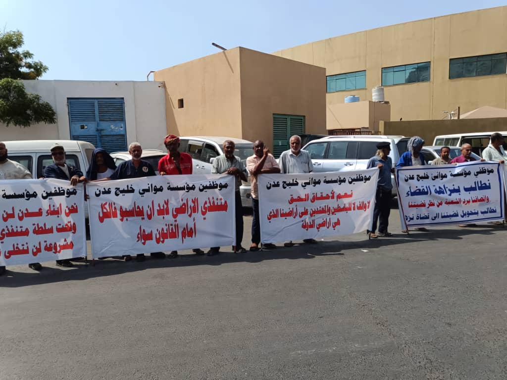 عمال موانئ عدن: 33 عاماً من المعاناة تتواصل بتأجيل قضية الأراضي التعويضية