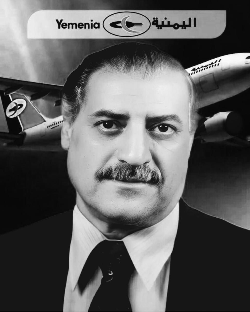 عزاء ومواساة