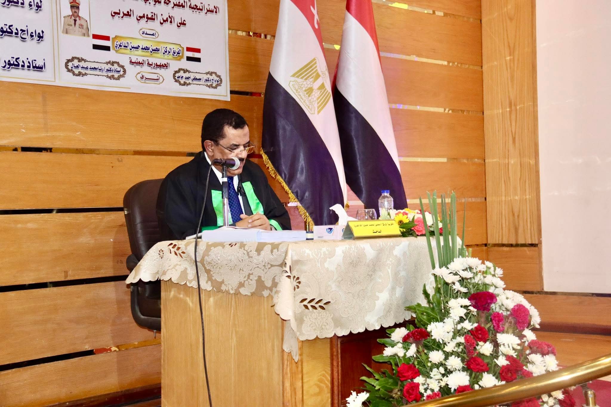 الفريق الركن محسن الداعري ينال الدكتوراه بمرتبة الشرف الأولى من الأكاديمية العسكرية العليا بمصر