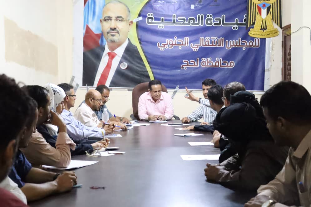 انتقالي لحج يُشيد بقرارات الرئيس الزبيدي ويؤكد: الهيكلة الجديدة تدعم العمل المؤسسي