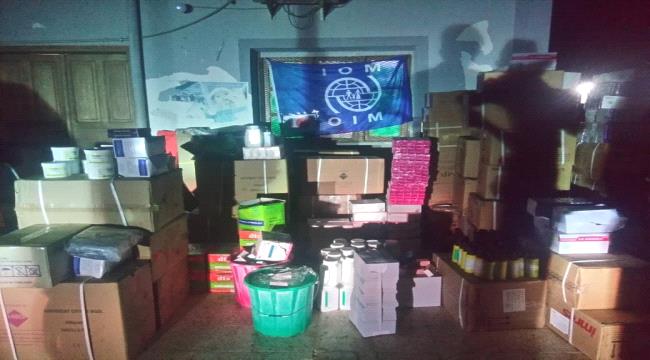  : شبوة: المنظمة الدولية للهجرة "IOM" ترفد المراكز الصحية بشحنة أدوية
