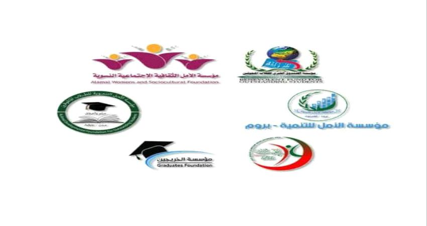  : 7671 خريجاً جامعياً و 2575 طالبا مستمرا رعتهم مؤسسة داعمة للمتفوقين في عدن